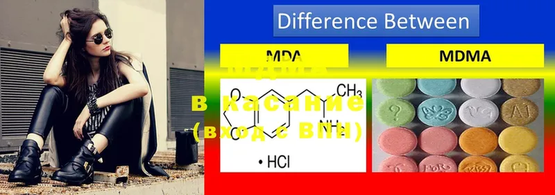 MDMA молли  Балахна 